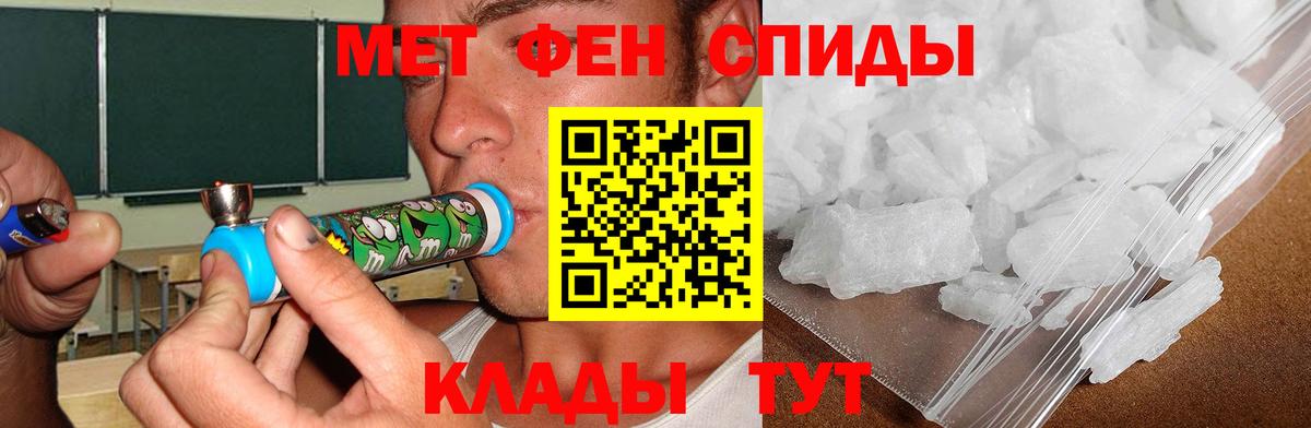 Amphetamine 98% Воронеж