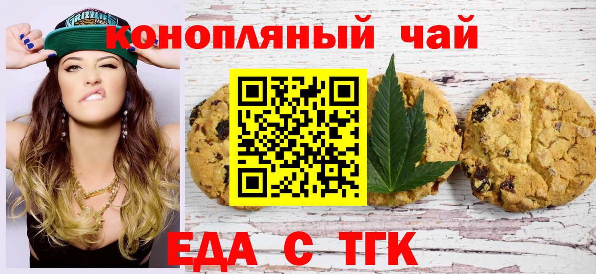 Cocaine  Codein  Меф МЯУ МЯУ   Вход с VPN  Воронеж  Гашиш  Марихуана  A-PVP СК  