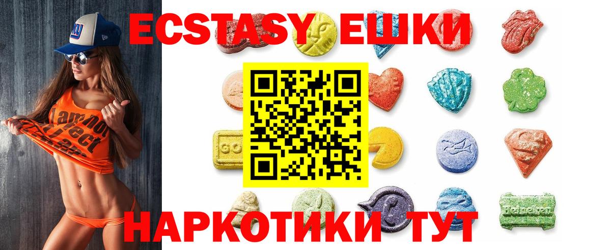 Воронеж  наркотики  Экстази  Вход с VPN  Экстази Дубай 