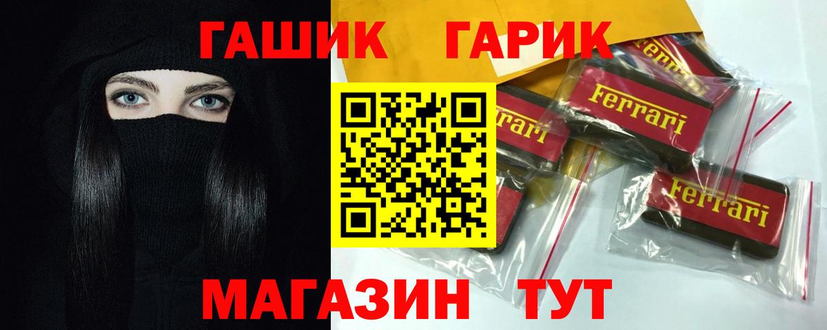 Гашиш убойный  Вход с VPN  ГАШ убойный  Воронеж 