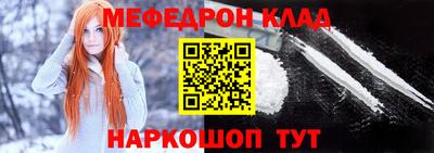 СК Мариинск
