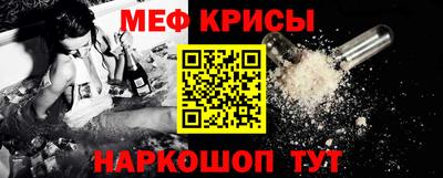 СК Мариинск