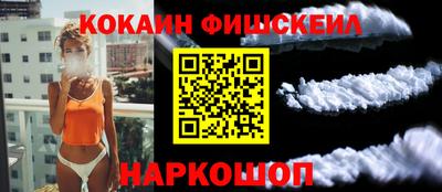 винт Малгобек