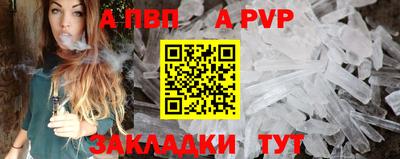 СК Мариинск