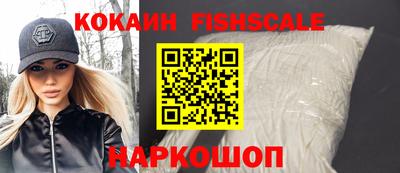 винт Малгобек