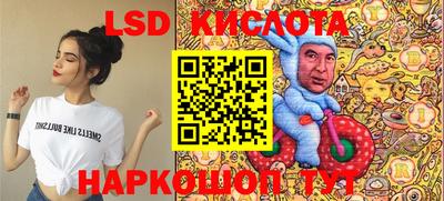 винт Малгобек