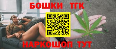 винт Малгобек