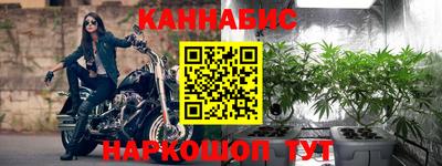 винт Малгобек