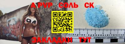 винт Малгобек