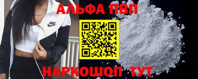 винт Малгобек