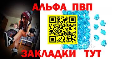 apvp Малоярославец