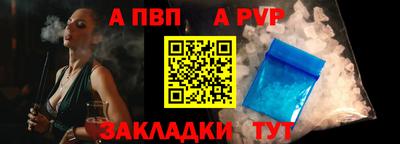 apvp Малоярославец