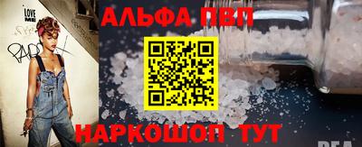 apvp Малоярославец