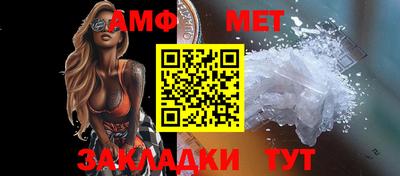 винт Малгобек