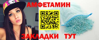 винт Малгобек