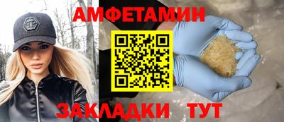 винт Малгобек
