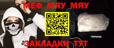 винт Малгобек