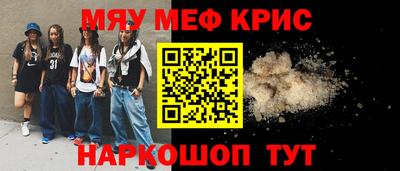 винт Малгобек
