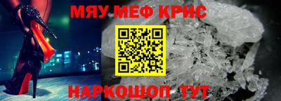 винт Малгобек