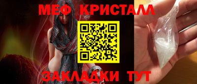 винт Малгобек