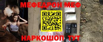 винт Малгобек