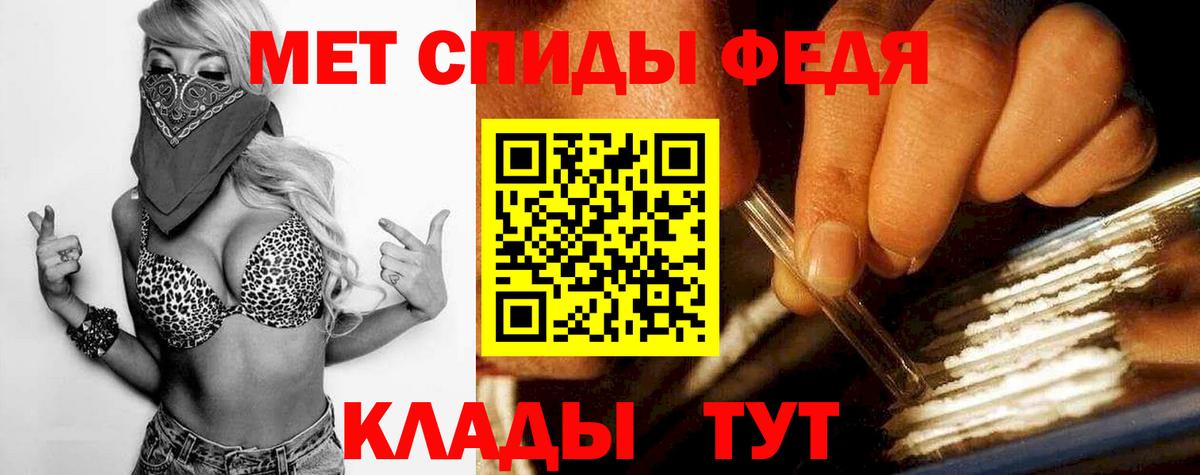 Метамфетамин витя Воронеж