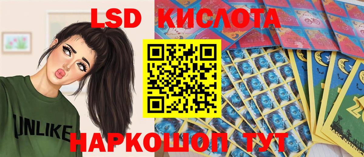 Воронеж  Наркотические марки 1,8мг  Вход с VPN 