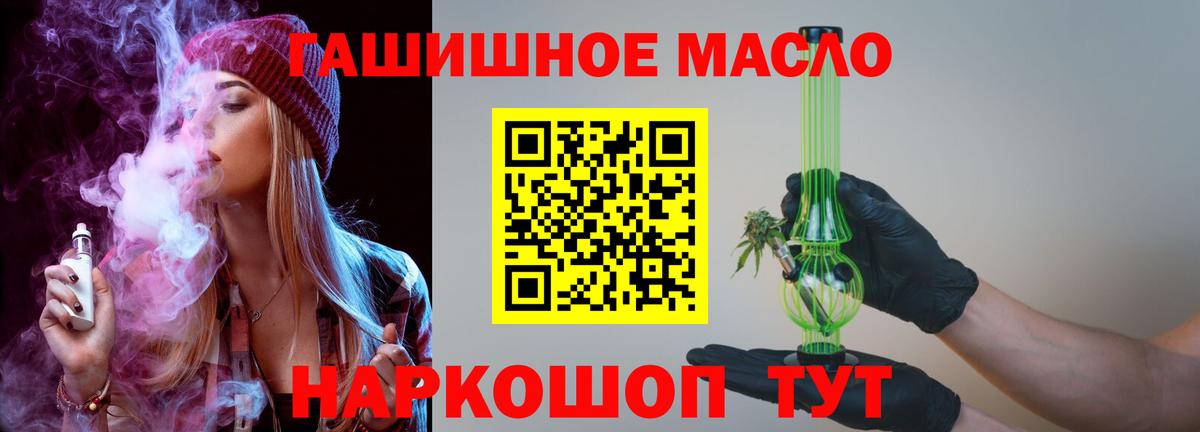 Воронеж  ТГК концентрат  Вход с VPN 