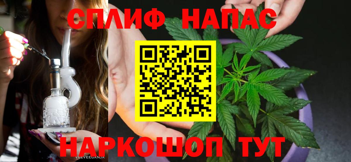 Каннабис Amnesia  Бошки марихуана AK-47  Конопля VHQ  Воронеж  Вход с VPN  Бошки Шишки планчик 